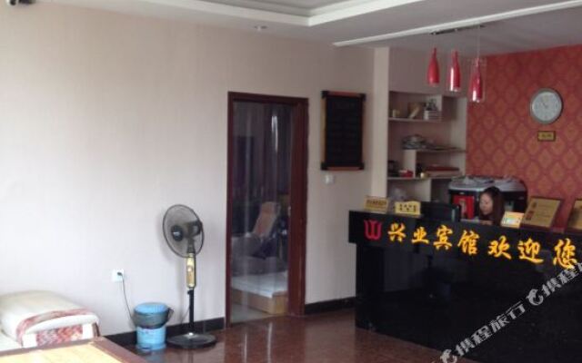 Xiaoyue Hotel (Wuhan Xingye Road Metro Station)