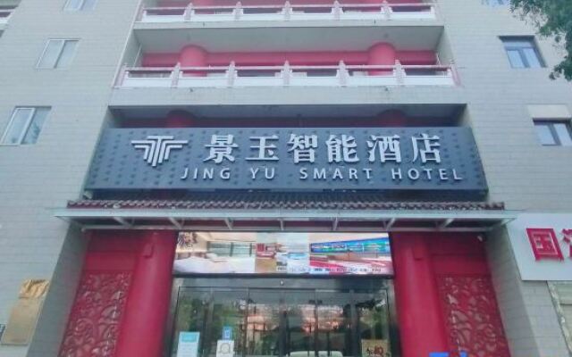 Jingyu Smart Hotel