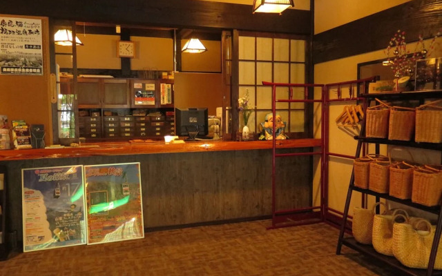 Okuhida no Yado Furusato