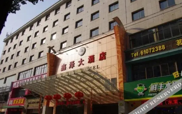 xinze Hotel