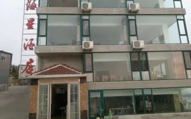 Haixing Hotel