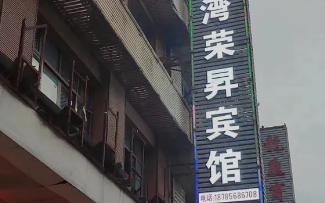 Jiujiu Express Hotel