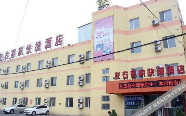 Starway Zhangshi Development Zone Hotel