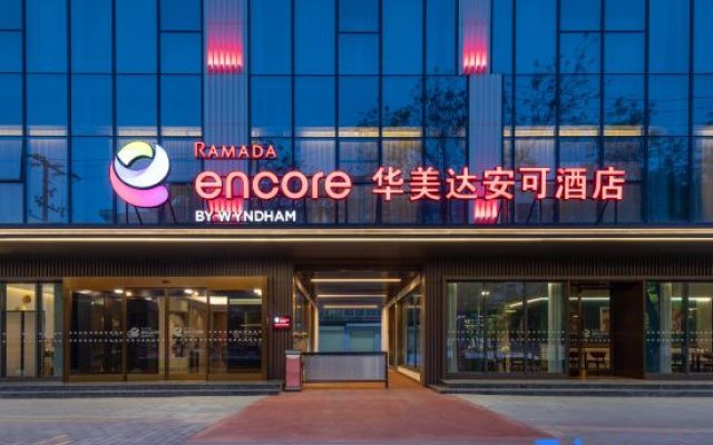 Ramada Encore By Wyndham Xi'an YanLiang – Exterior – Xi'an