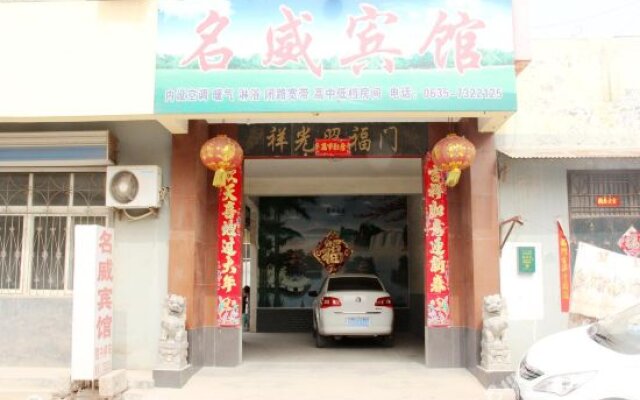 Mingwei Inn