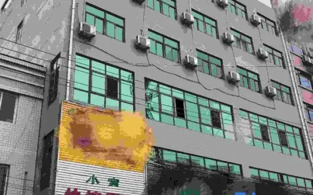 xianxiaowokuiajiejiudian