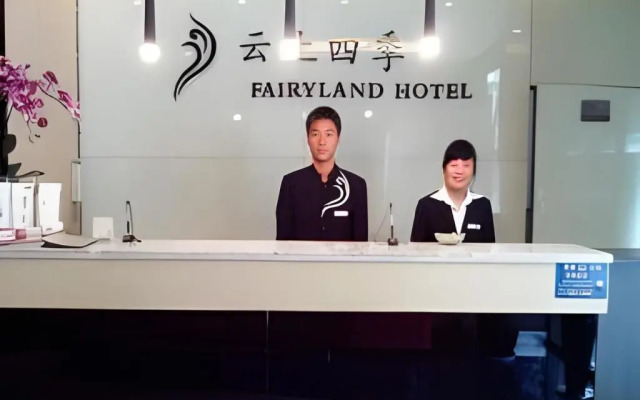 Fairyland Hotel (Kunming Hang Lung Plaza )