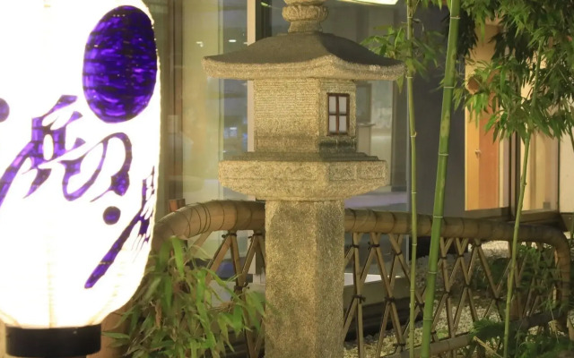 Hamanoyu