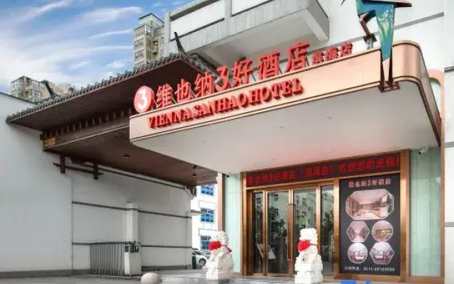 Vienna 3 Best Hotel (Binhai Renmin Road)