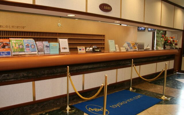Toyoko Inn Narita Airport Honkan