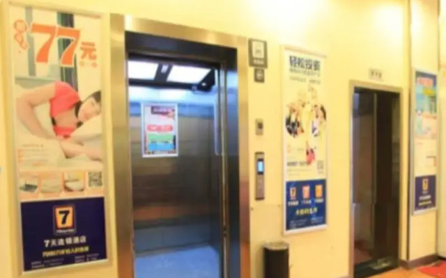 7Days Inn Zhangjiajie Huilong Road Pedestrian Street 2nd Branch