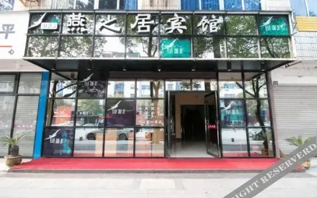 Yanzhiju Hotel