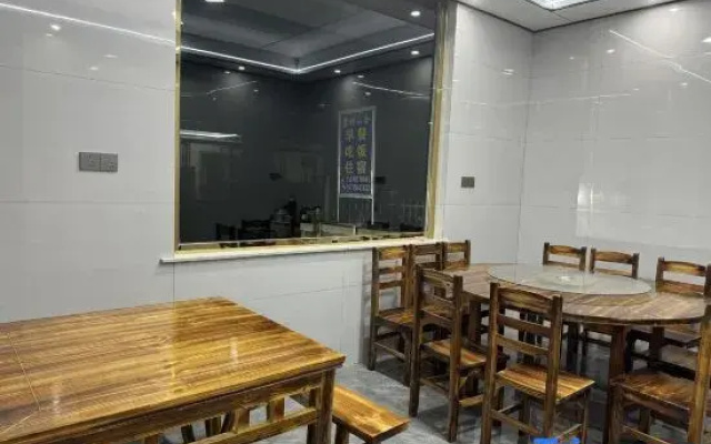Sanqingshan Lulin Mountain Lodge Homestay