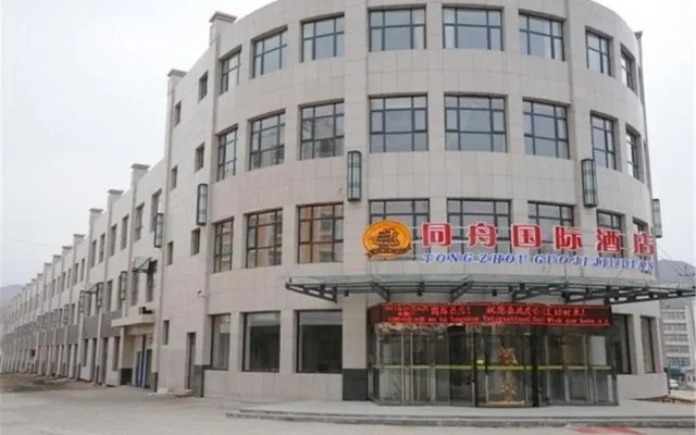 Lanjing Minghai Hotel