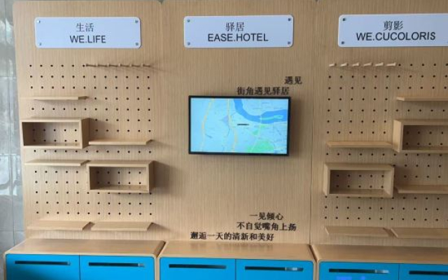 Homeinn Ease Hotel (Wenzhou Shuangyu Passenger Transportation Center)