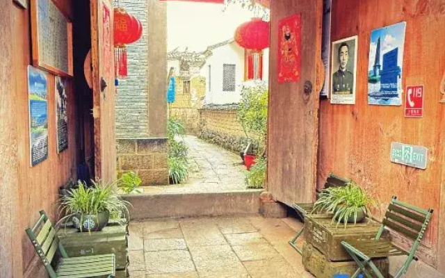 Bainian · Bimei Courtyard · Boutique Inn