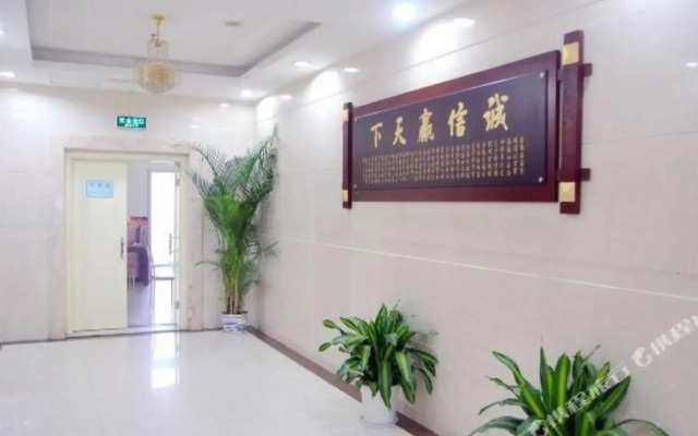 Sioux City Manjing Hotel