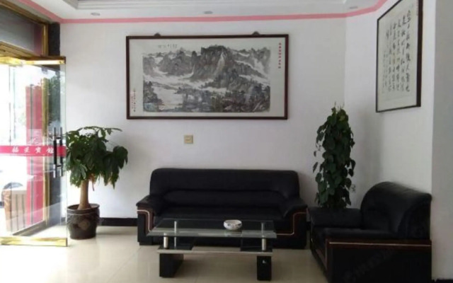Fuxing Hotel