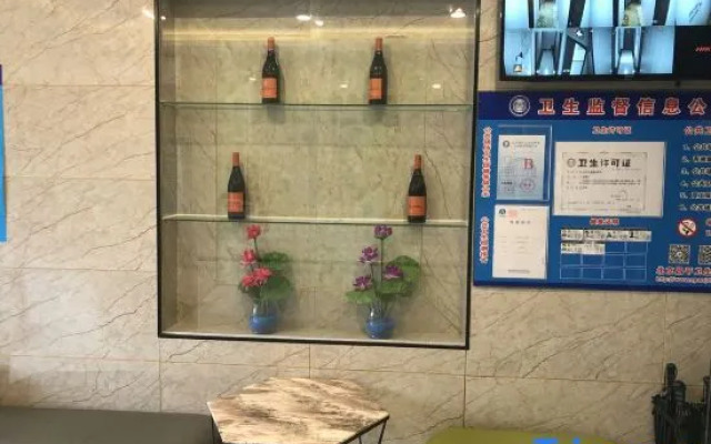 Beijing Shunye E-sports Theme Hotel