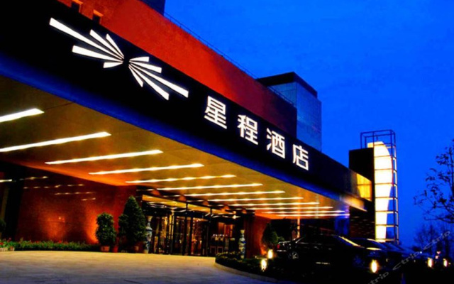 Starway Hotel (Suzhou East Ring Road Metro Station) — 3-star hotel in Suzhou