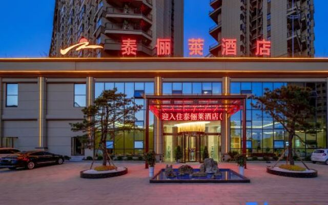 Taililai Hotel (Anshun High Speed Railway West Station)