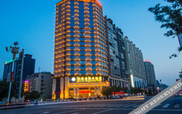 Qian'an International Hotel