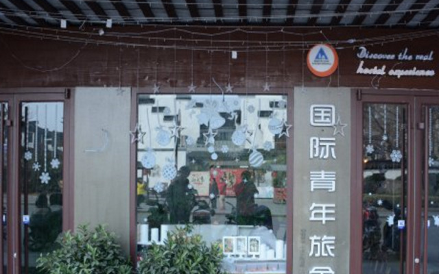 Nanjing Haodong Hotel