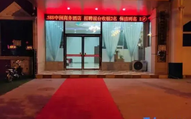 Xinzheng Zhongzhou Business Hotel