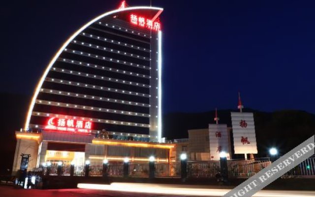 Yangfan Hotel