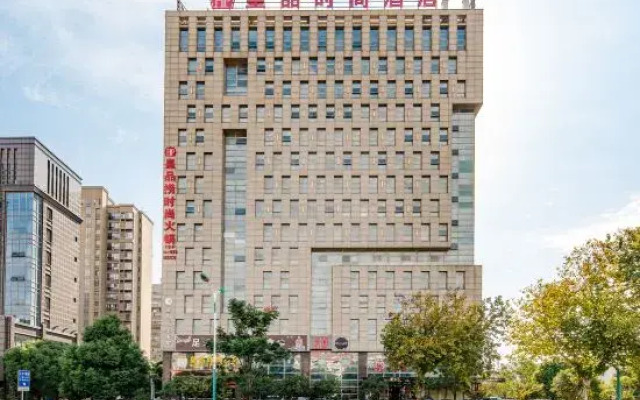 Zhangjiagang Huangpin Fashion Hotel