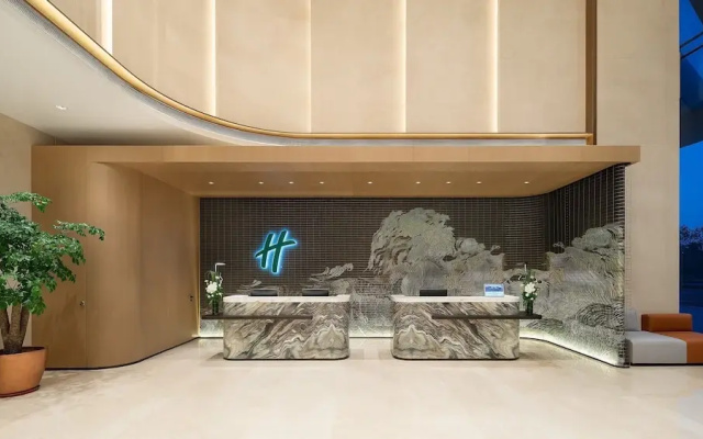Holiday Inn Xingtai Quancheng by IHG