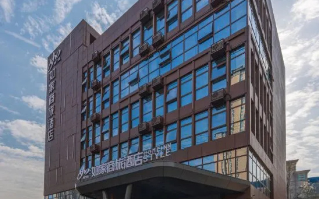 Homeinn Selected Hotel (Changsha Lugu High-tech Zone Leifeng Memorial Hall) – Exterior – Changsha