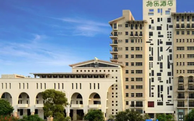 Shile Hotel (Zhongshan Station)