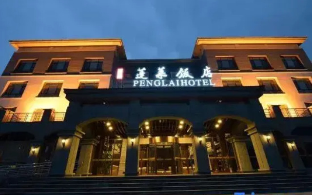 Penglai Hotel (Penglai Pavilion Scenic Area Pengchangke Port Branch)