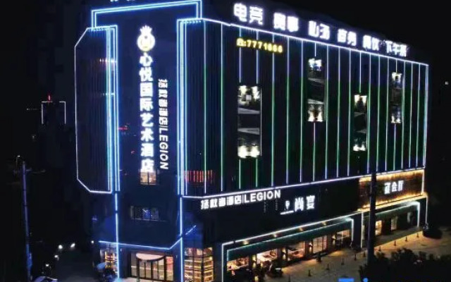 Xinyue International Art Hotel