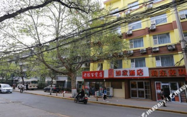 Homeinn Hotel (Xi'an Xidajie Street)