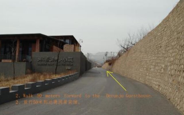 Beijing Huanghuacheng Water Great Wall Derunju Guesthouse