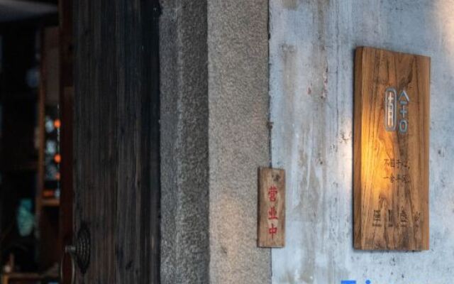 Youshe Guesthouse