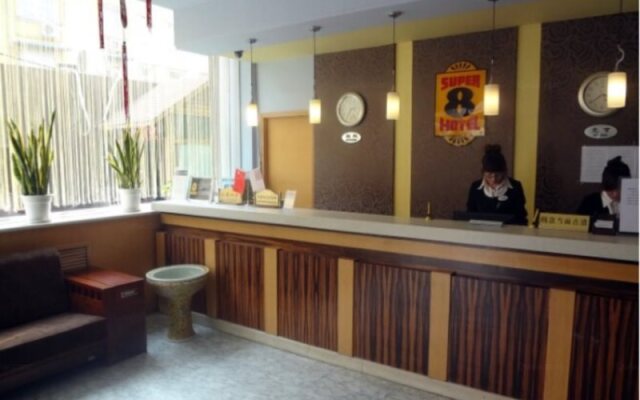 Super 8 by Wyndham Beijing Xi Zhi Men