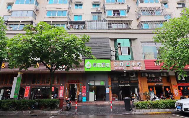 Hi Inn Shanghai Nanxiang Guyiyuan Park