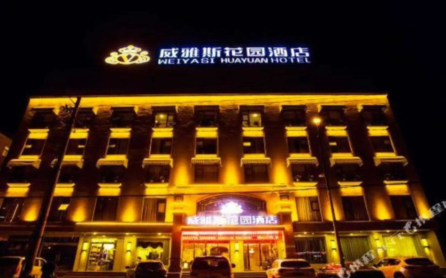 Q+ Veyas Garden Hotel