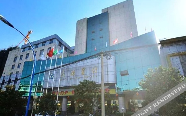 Xinyuan Hotel