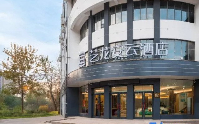 Elong Anyun Hotel (Shangqiu Finance Bureau)