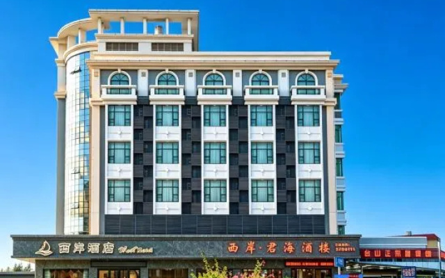 The West Hotel (Tai Shan Weijiaowan Branch) – Exterior – Jiangmen