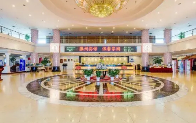 Tengzhou Hotel