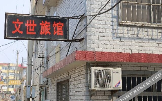 Wenshi Hostel