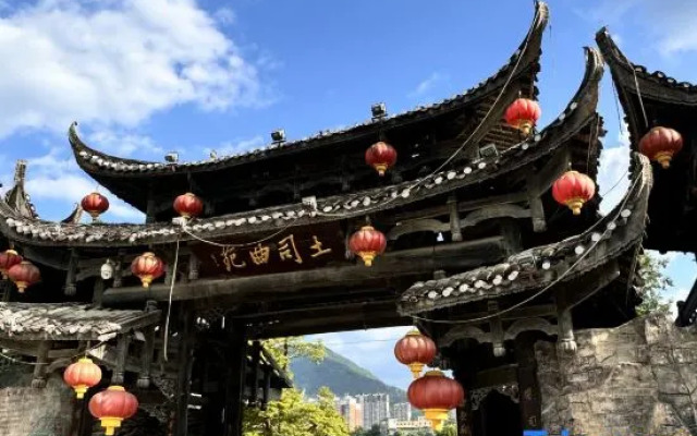 Yongshun Minzu Hotel