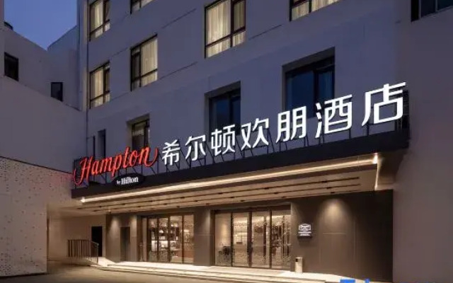 Hampton by Hilton Suzhou Guanqian Street