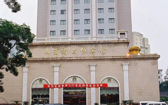 Zhengxie Hotel - Shanxi