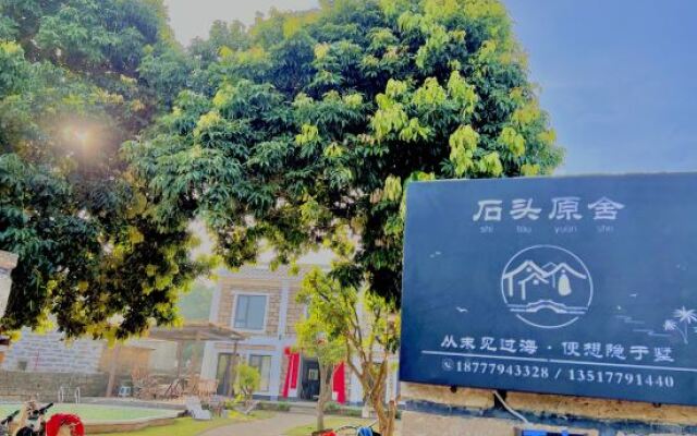 Weizhou Island Stone Yuanshe Coral Stone Homestay